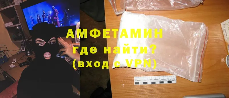 Amphetamine Premium  что такое   Аркадак 