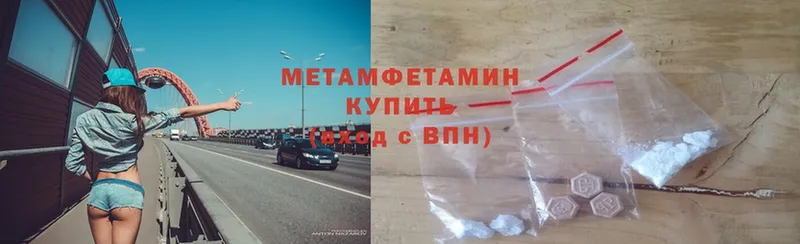 blacksprut рабочий сайт  купить наркотик  Аркадак  Первитин Methamphetamine 